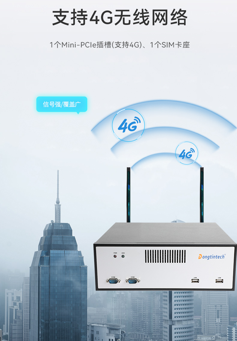 桌面式常州工控机,端口丰富5个千兆网口,DTB-2102L-BH610MC.jpg