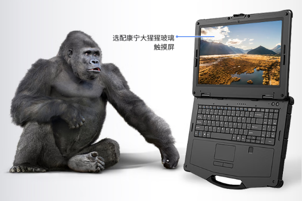 浙江三防笔记本屏幕.png