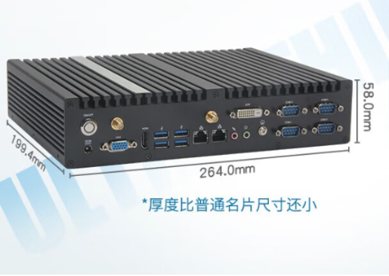 上海嵌入式工控机，医疗分析仪定制化解决方案