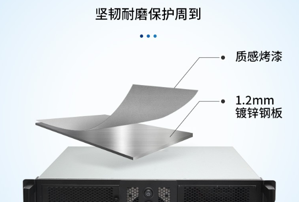 金华上架式金华工控机材质.png