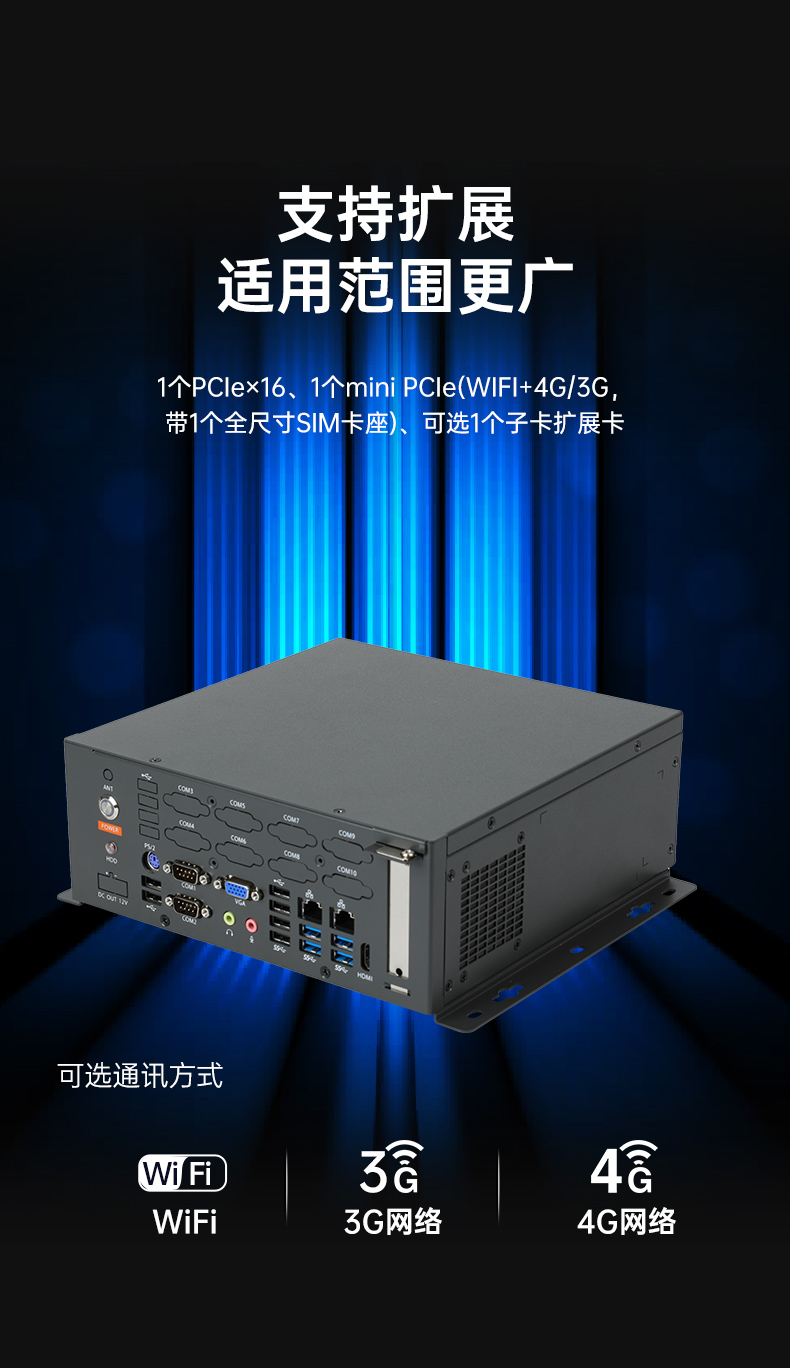 国产化桌面式浙江工控机,工控服务器,DTB-2105S-B678AMC.jpg