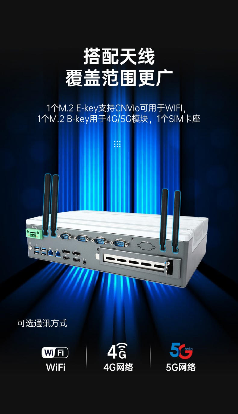 酷睿12/13代上海嵌入式上海工控机,DTB-3291-Q670E.jpg