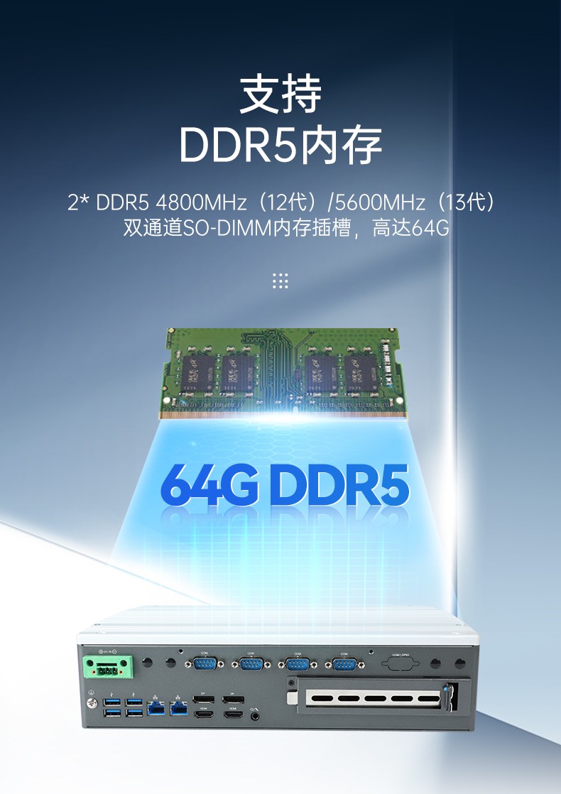酷睿12/13代上海嵌入式上海工控机,DTB-3291-Q670E.jpg