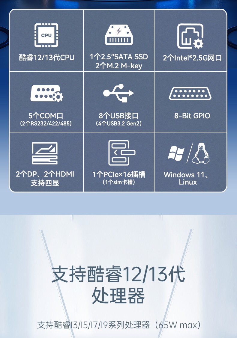 酷睿12/13代上海嵌入式上海工控机,DTB-3291-Q670E.jpg