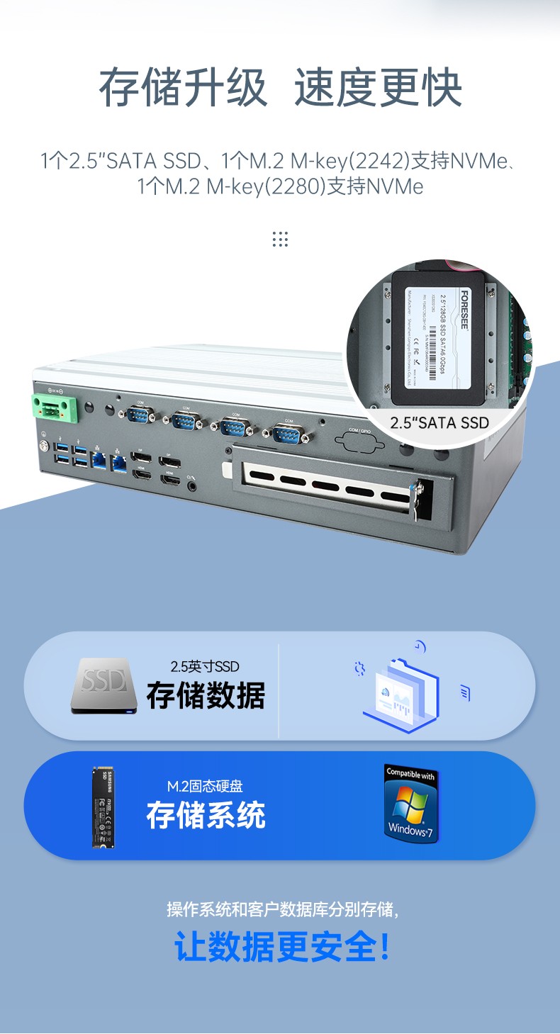 酷睿12/13代上海嵌入式上海工控机,DTB-3291-Q670E.jpg