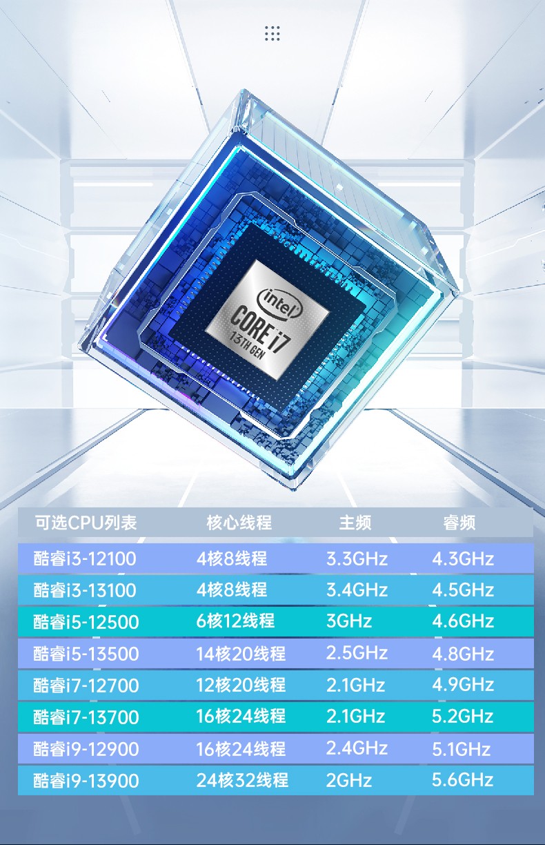 酷睿12/13代上海嵌入式上海工控机,DTB-3291-Q670E.jpg