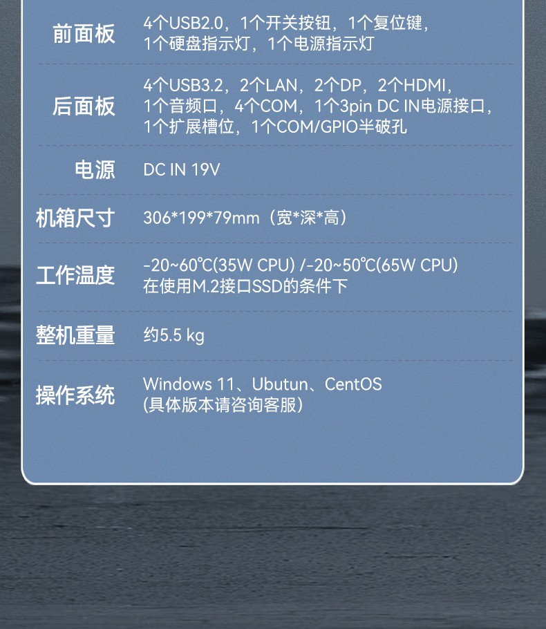 酷睿12/13代上海嵌入式上海工控机,DTB-3291-Q670E.jpg