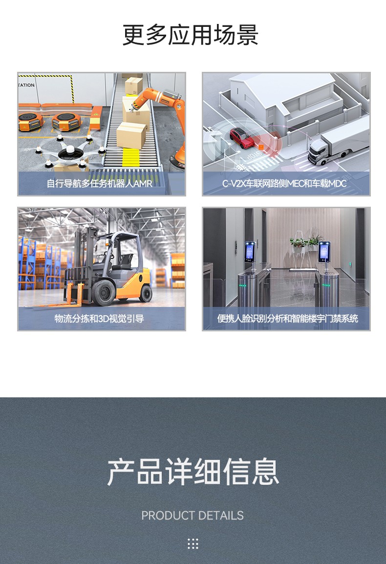 酷睿12/13代上海嵌入式上海工控机,DTB-3291-Q670E.jpg