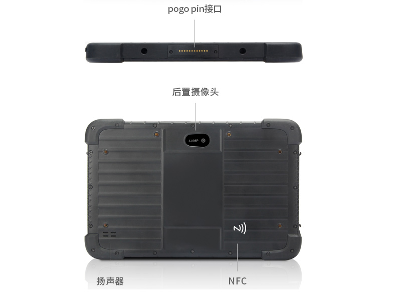 东田上海三防平板电脑,IP65/67防护,DTZ-Q0880E.jpg