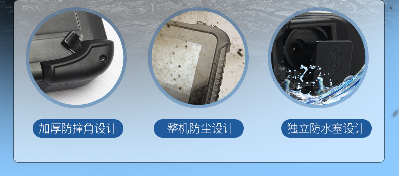 东田上海三防平板电脑,IP65/67防护,DTZ-Q0880E.jpg