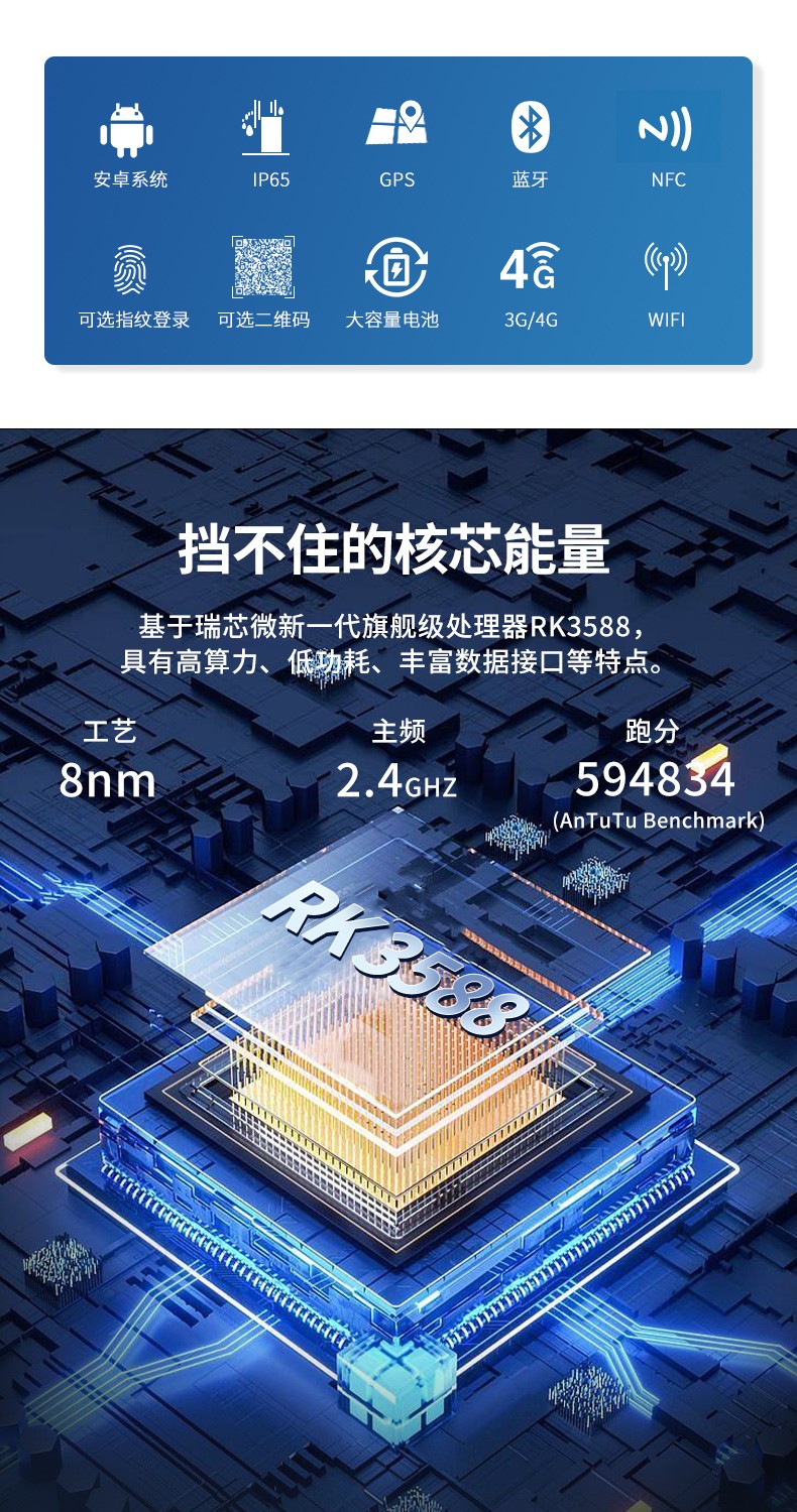 手持加固上海三防平板电脑,安卓系统,DTZ-R1080E.jpg