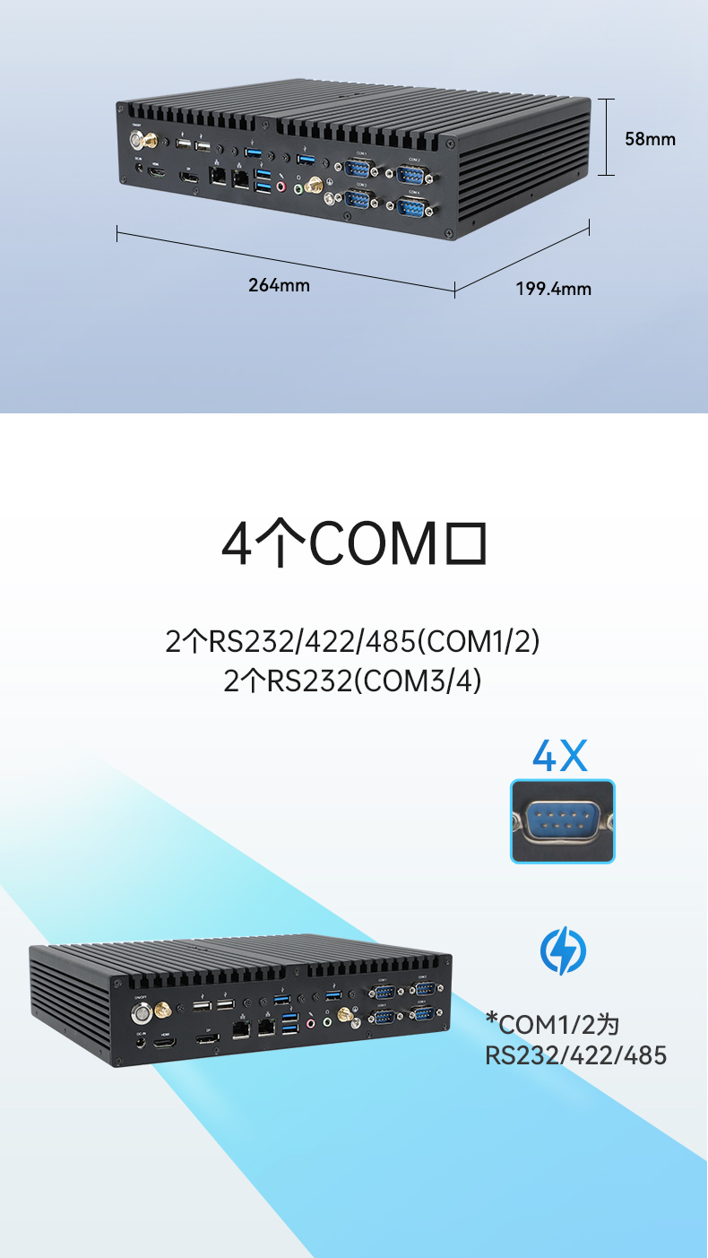 酷睿12/13代无风扇天津工控机,H610芯片组,DTB-3292-H610.jpg
