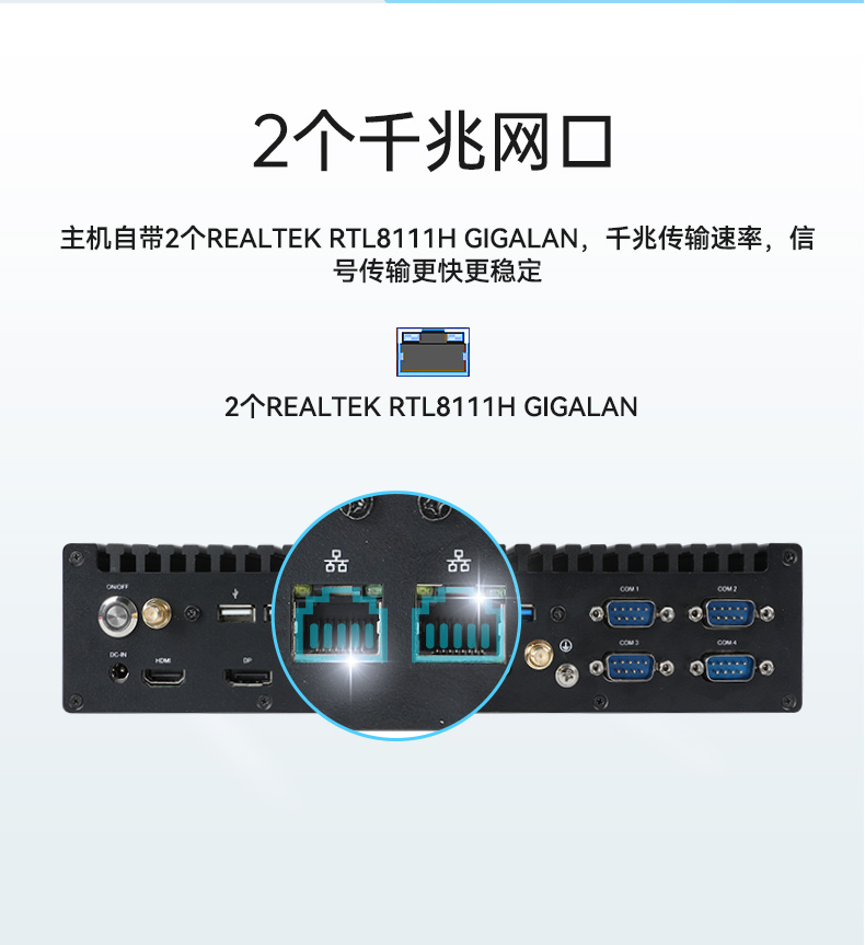 酷睿12/13代无风扇天津工控机,H610芯片组,DTB-3292-H610.jpg