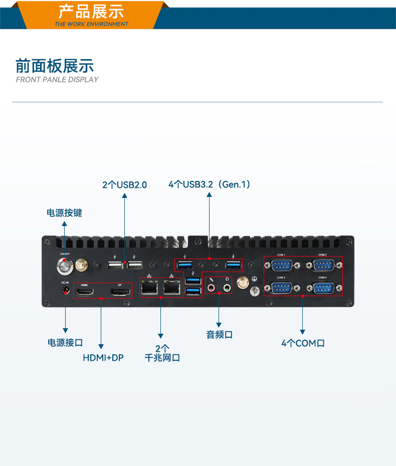 酷睿12/13代无风扇天津工控机,H610芯片组,DTB-3292-H610.jpg
