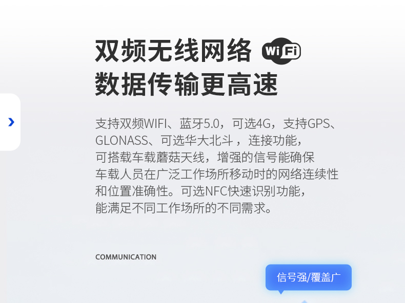 Dongtintech上海三防平板电脑,车载平板电脑通讯设备,DTP-0809-N5100.jpg