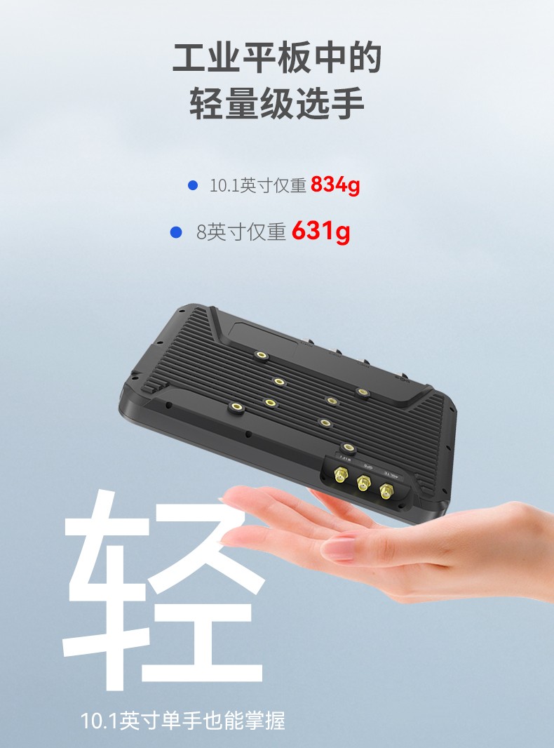Dongtintech上海三防平板电脑,车载平板电脑通讯设备,DTP-0809-N5100.jpg