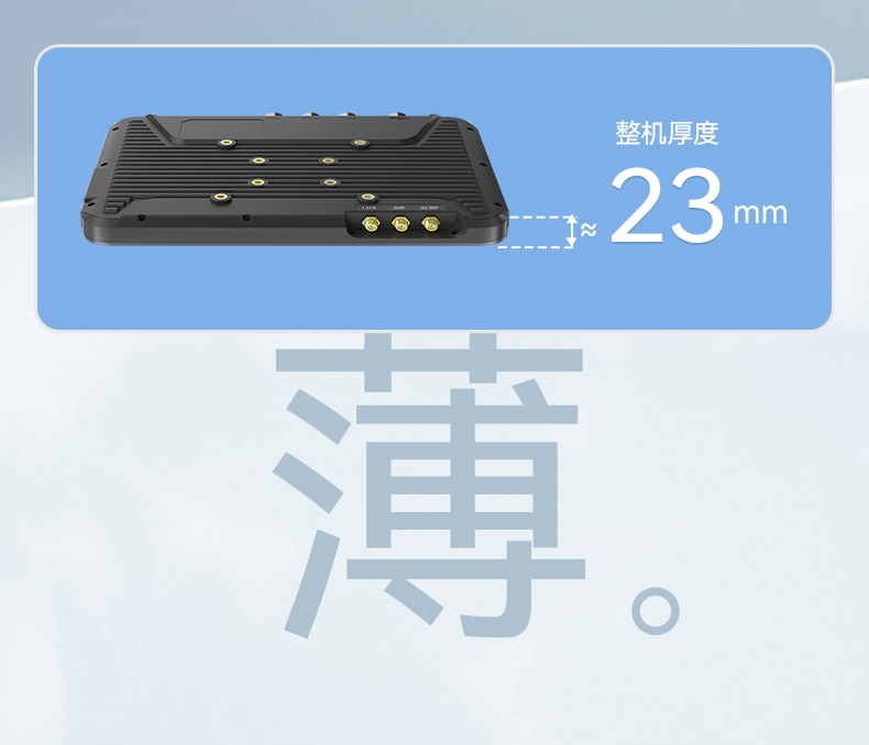 Dongtintech上海三防平板电脑,车载平板电脑通讯设备,DTP-0809-N5100.jpg