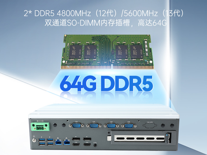 上?？犷?2/13代嵌入式工控机|DTB-3291-Q670E
