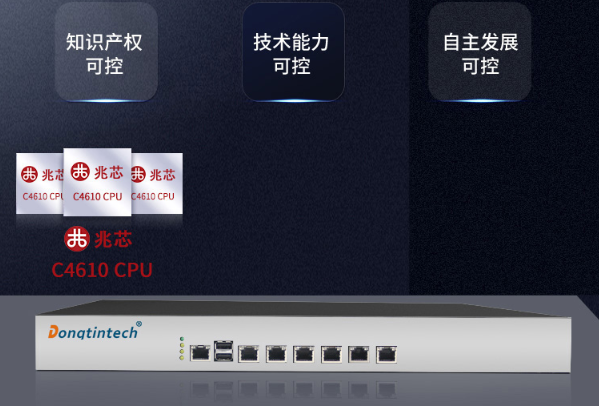 国产兆芯河北工控机.png