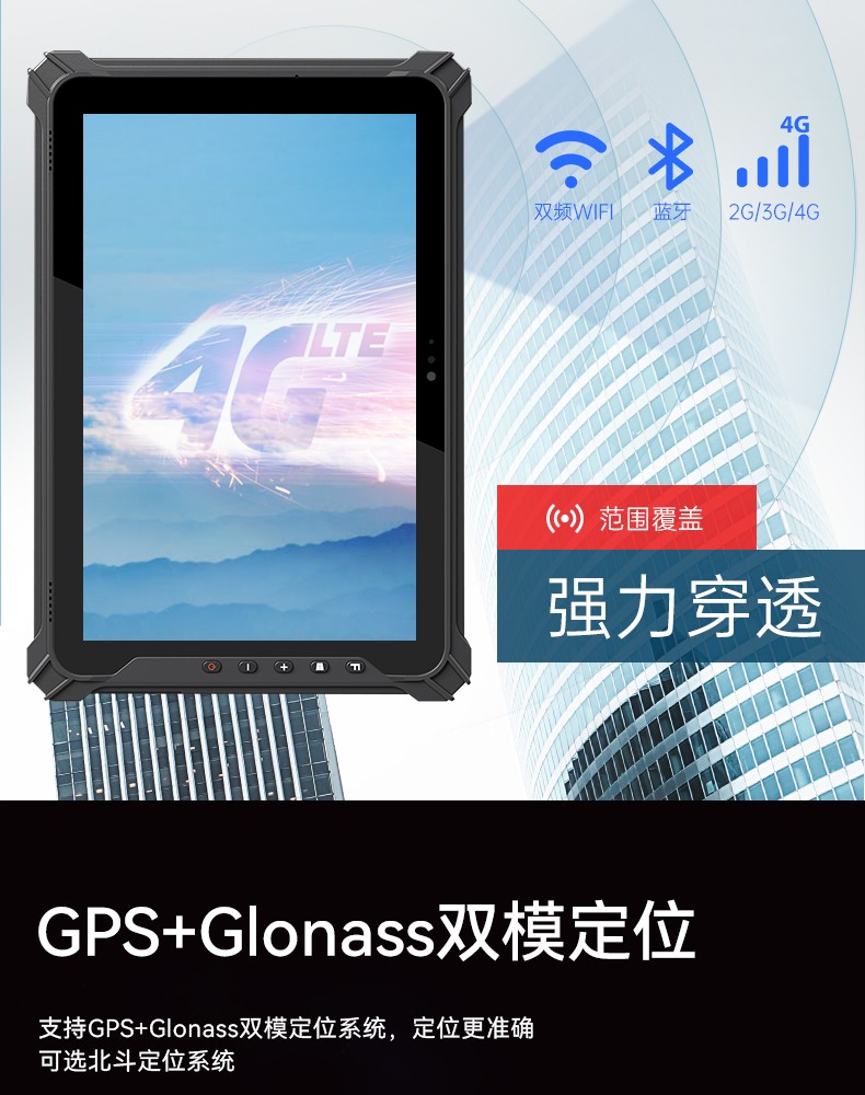 行业上海三防平板电脑,物流自动化平板电脑,DTZ-T1080E-Q.jpg