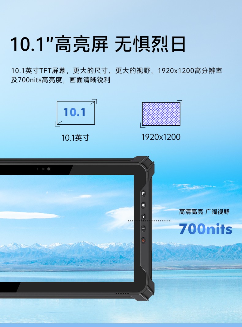 行业上海三防平板电脑,物流自动化平板电脑,DTZ-T1080E-Q.jpg
