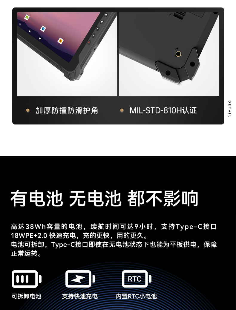 行业上海三防平板电脑,物流自动化平板电脑,DTZ-T1080E-Q.jpg