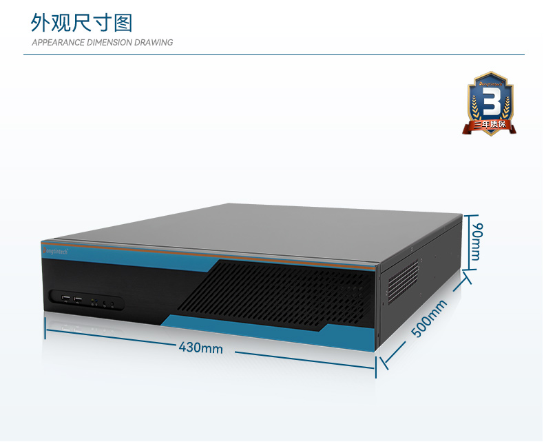 Dongtintech高性能2U上海工控机,DT-61026-JQ67EMC.jpg