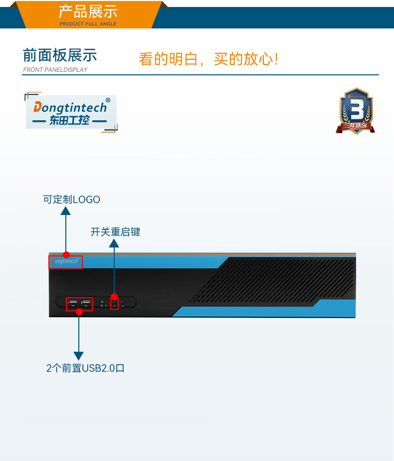 Dongtintech高性能2U上海工控机,DT-61026-JQ67EMC.jpg
