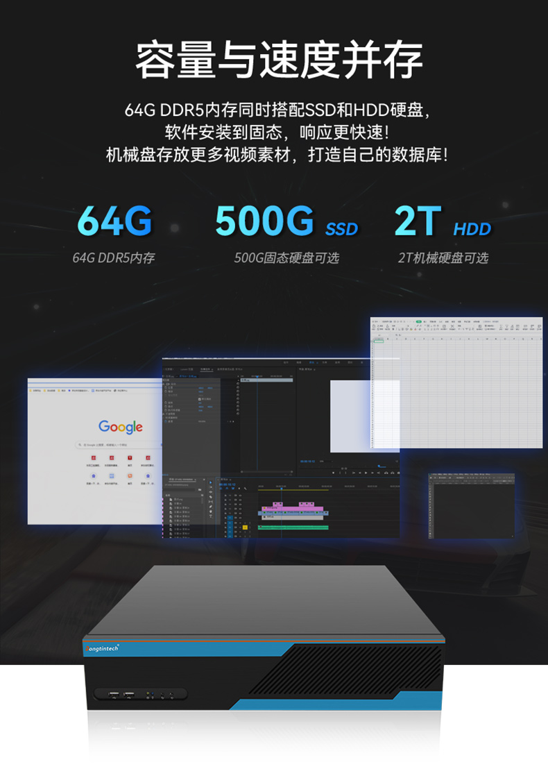 Dongtintech高性能2U上海工控机,DT-61026-JQ67EMC.jpg