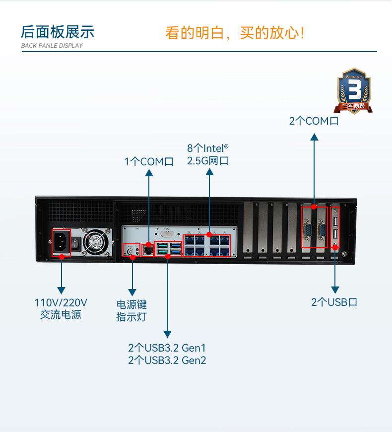 Dongtintech高性能2U上海工控机,DT-61026-JQ67EMC.jpg