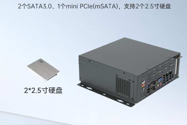 国产化上海工控机硬盘.png