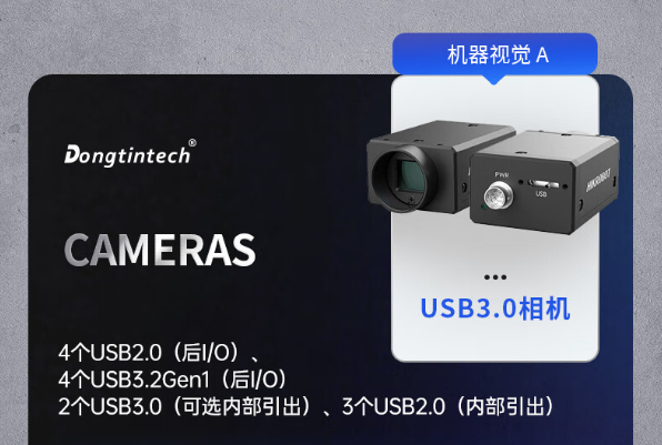 国产海光上海工控机端口.png