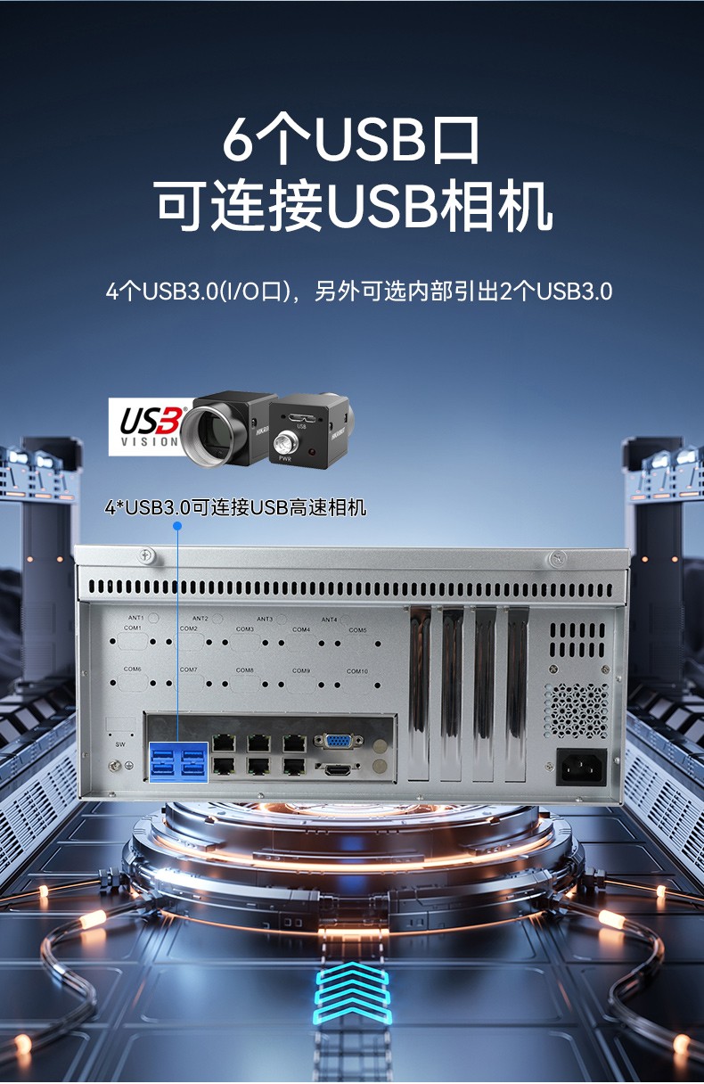 国产化飞腾浙江工控机,高性能工业电脑,DT-610L-QD2KMB.jpg