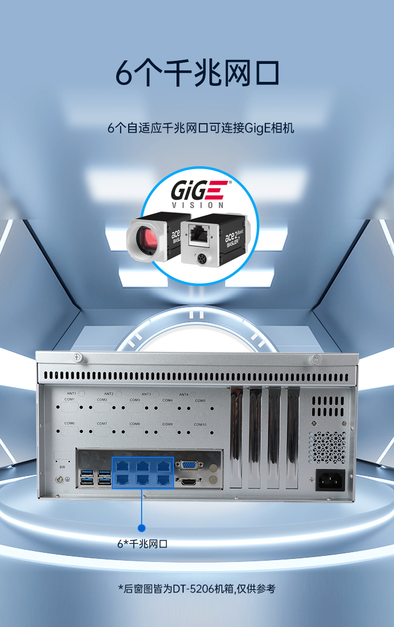 国产化飞腾浙江工控机,高性能工业电脑,DT-610L-QD2KMB.jpg