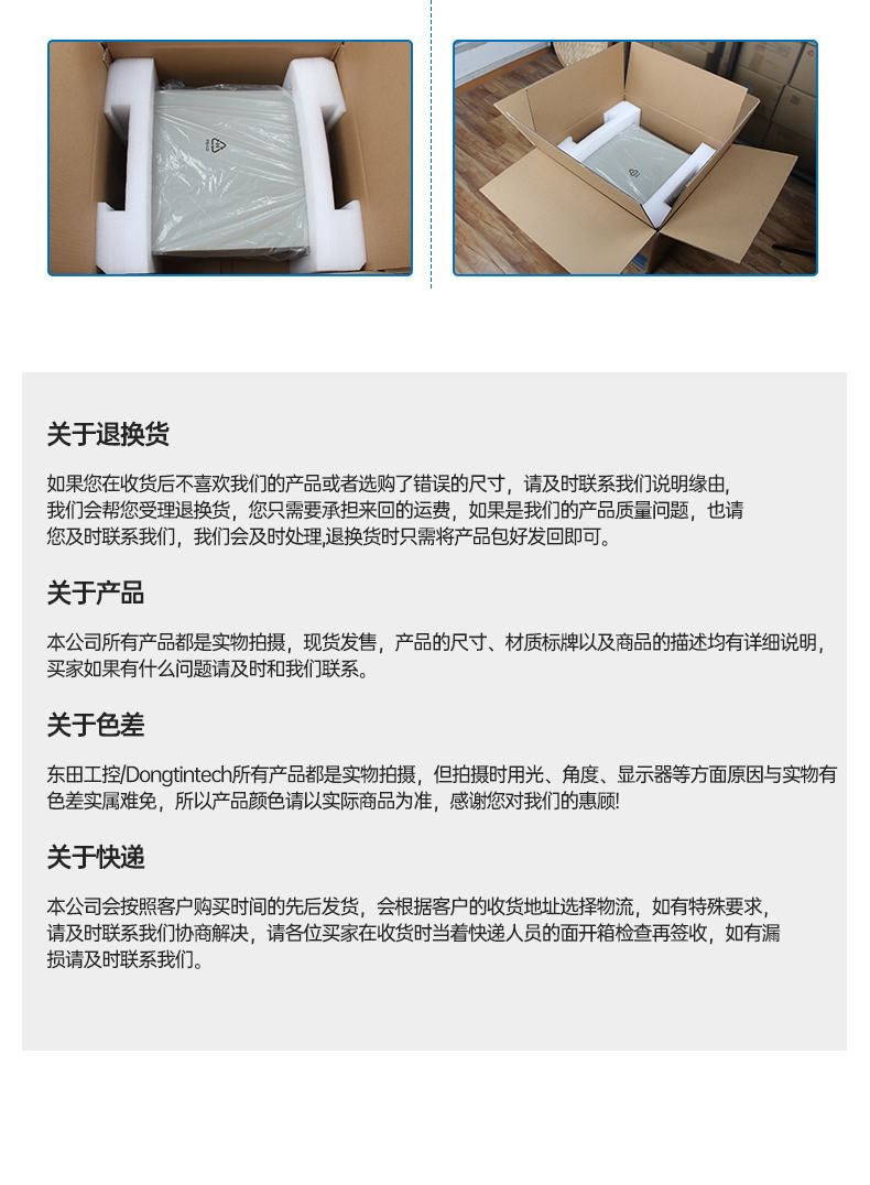 国产化飞腾浙江工控机,高性能工业电脑,DT-610L-QD2KMB.jpg