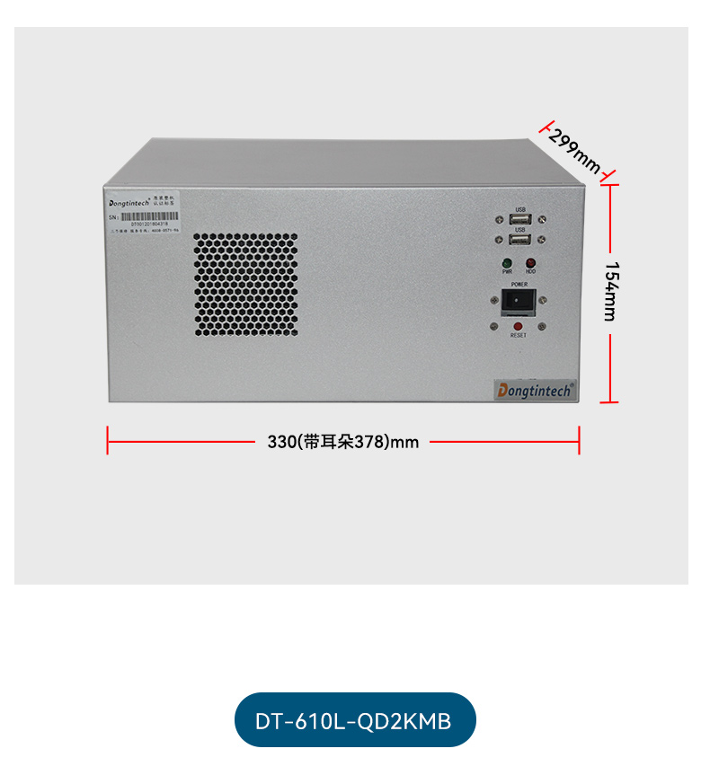 国产化飞腾浙江工控机,高性能工业电脑,DT-610L-QD2KMB.jpg