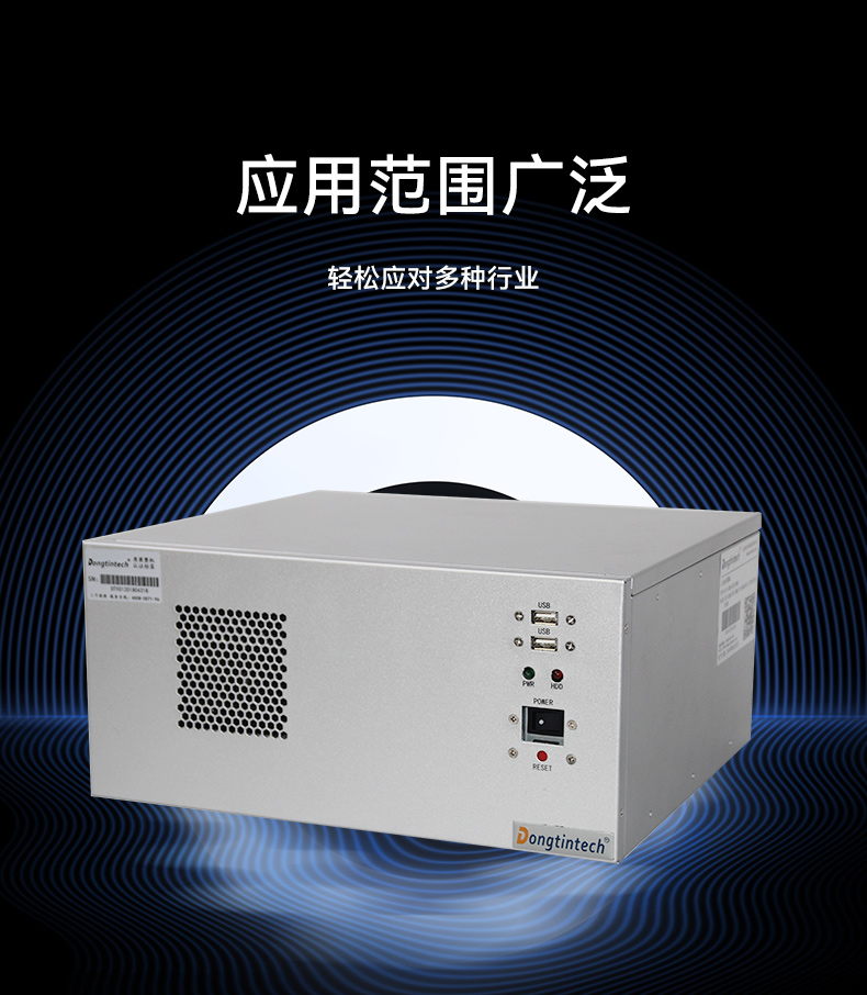 国产化飞腾浙江工控机,高性能工业电脑,DT-610L-QD2KMB.jpg