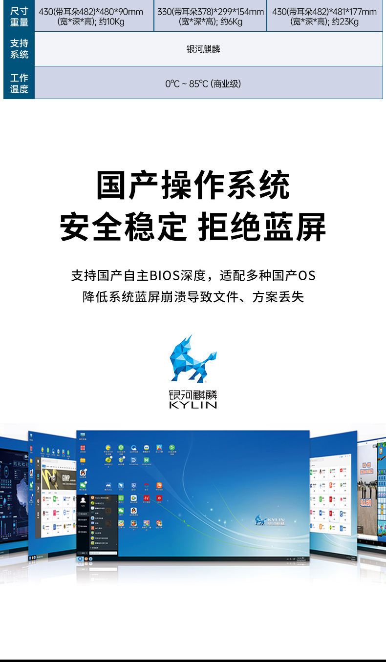 国产化飞腾浙江工控机,高性能工业电脑,DT-610L-QD2KMB.jpg