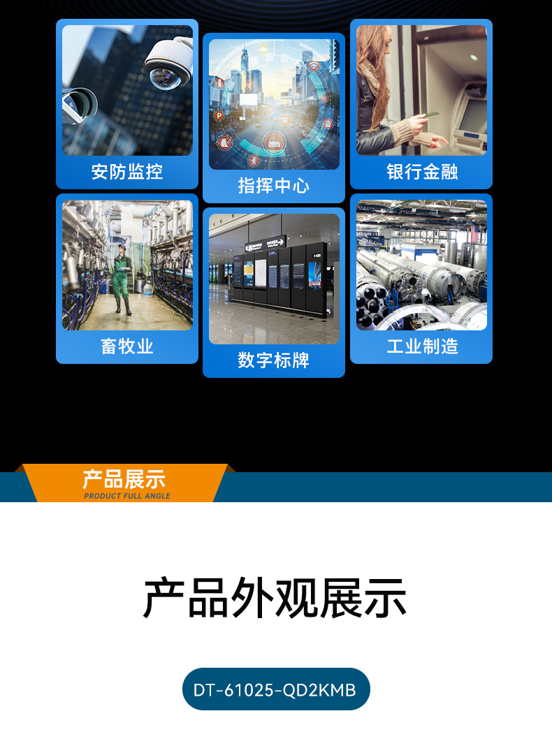 国产化飞腾浙江工控机,高性能工业电脑,DT-610L-QD2KMB.jpg