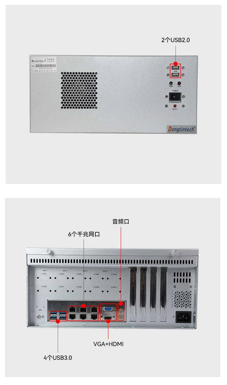 国产化飞腾浙江工控机,高性能工业电脑,DT-610L-QD2KMB.jpg