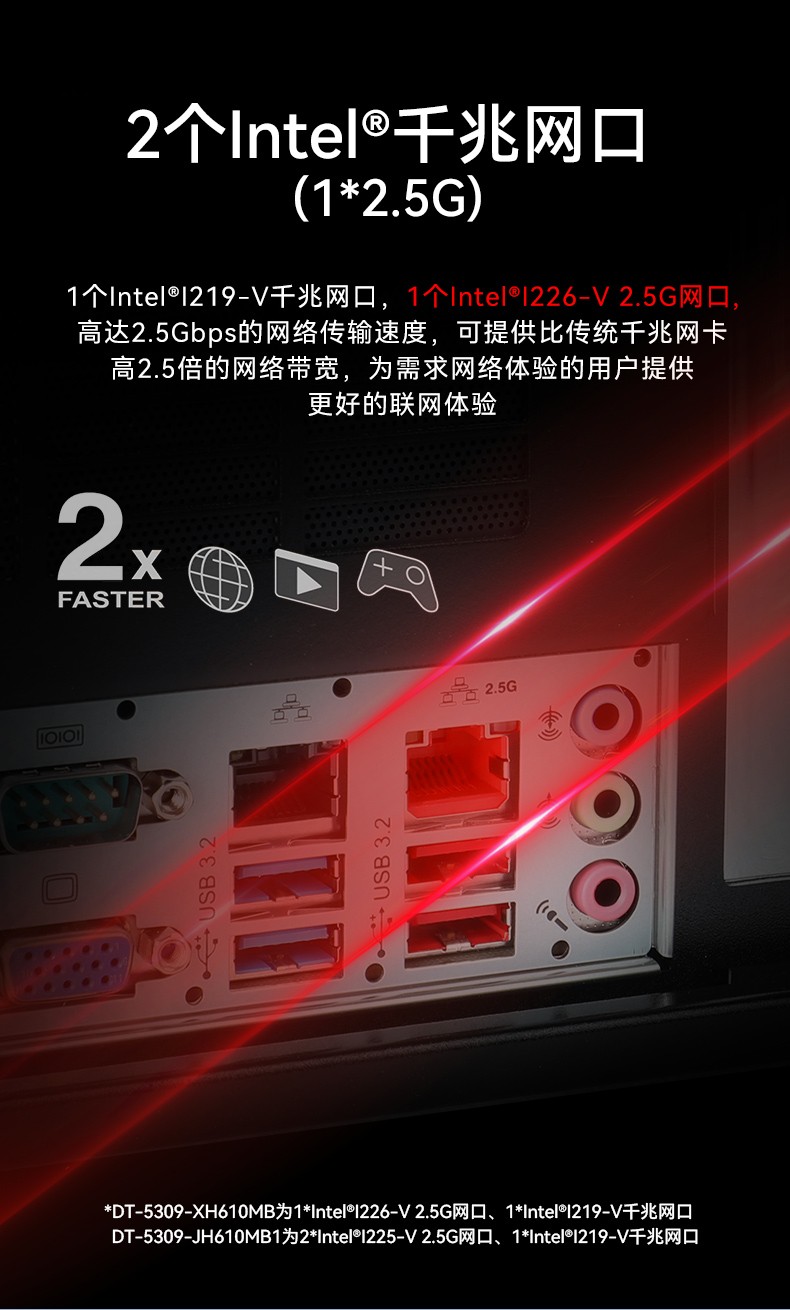 壁挂式浙江工控机,13个USB主机电脑,DT-5309-JH610MB1.jpg