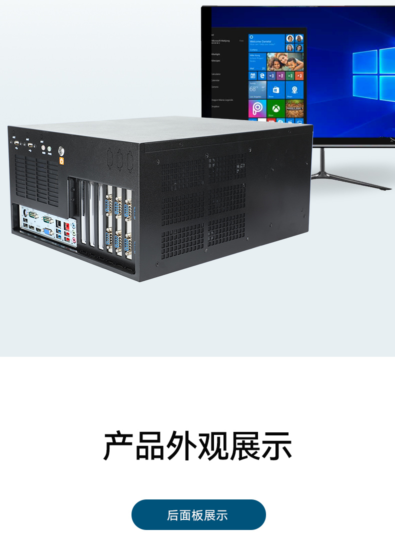 壁挂式浙江工控机,13个USB主机电脑,DT-5309-JH610MB1.jpg