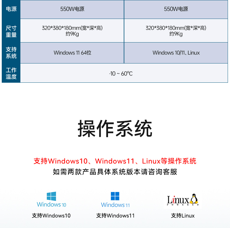 壁挂式浙江工控机,13个USB主机电脑,DT-5309-JH610MB1.jpg