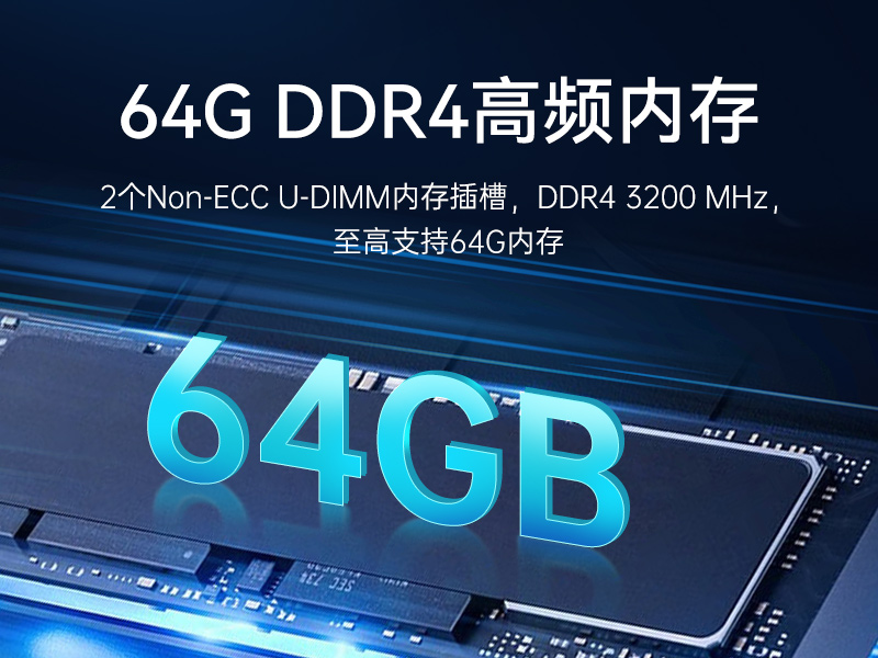 浙江壁挂式工控机|13个USB主机电脑|DT-5309-JH610MB1