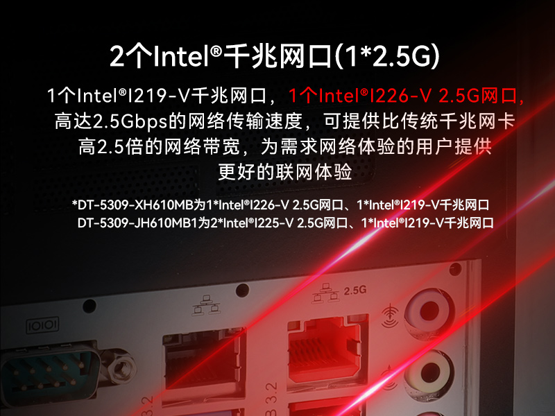 浙江壁挂式工控机|13个USB主机电脑|DT-5309-JH610MB1