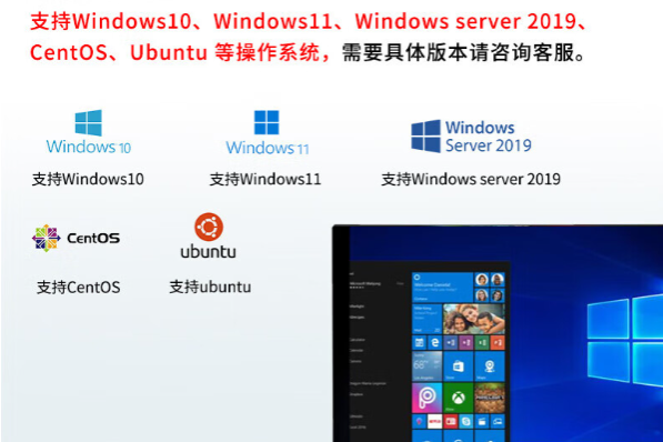 上海工控机操作系统.png
