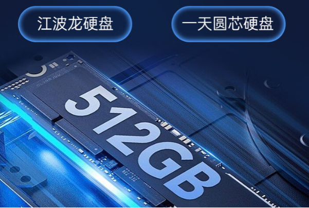 国产化天津工控机存储.png