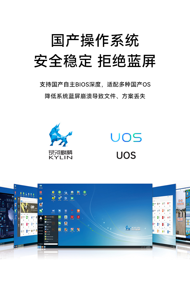 国产化飞腾上海工控机,支持银河麒麟UOS操作系统主机,DTB-3081-E2K.jpg