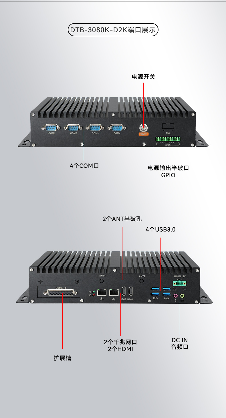 国产化飞腾上海工控机,支持银河麒麟UOS操作系统主机,DTB-3081-E2K.jpg