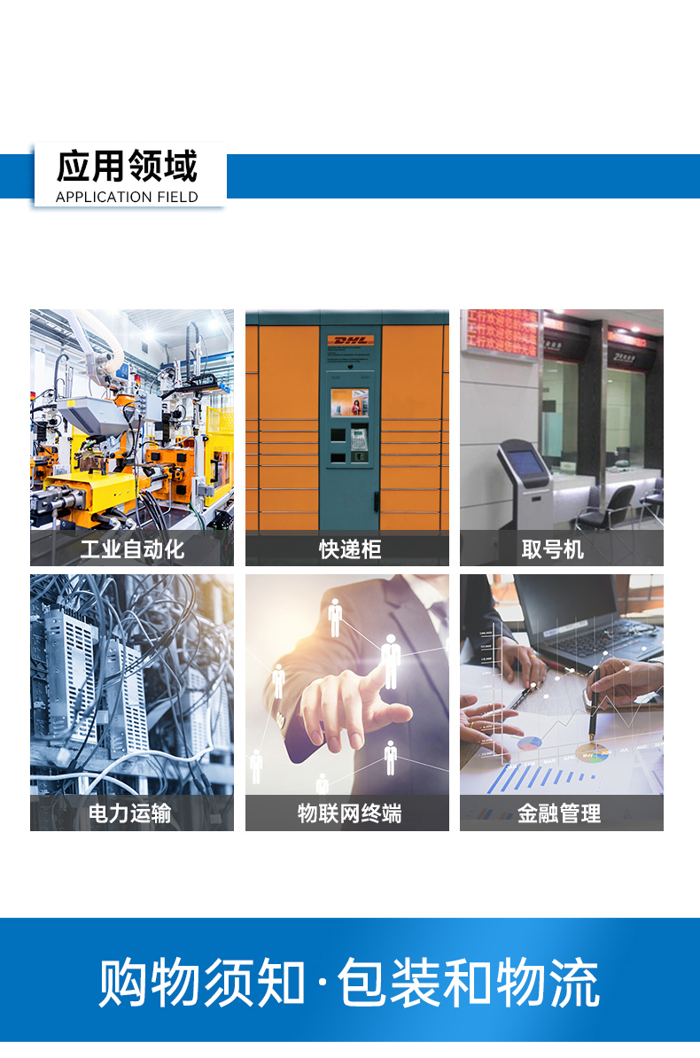 国产化飞腾上海工控机,支持银河麒麟UOS操作系统主机,DTB-3081-E2K.jpg